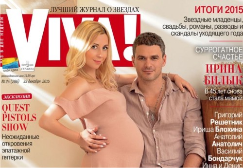 Беременная Тоня Матвиенко украсила обложку журнала